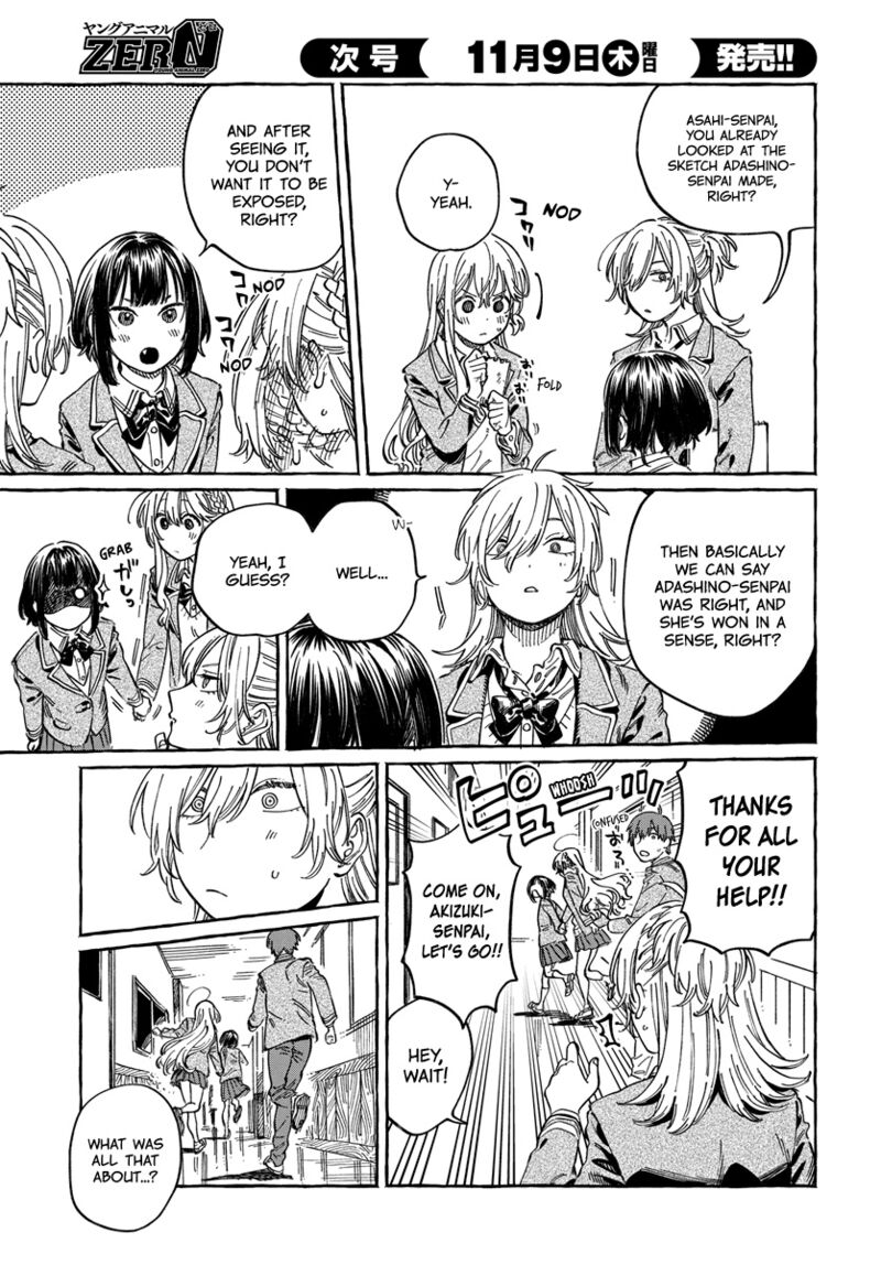 Boku No Suki Na Hito Ga Suki Na Hito 10 15