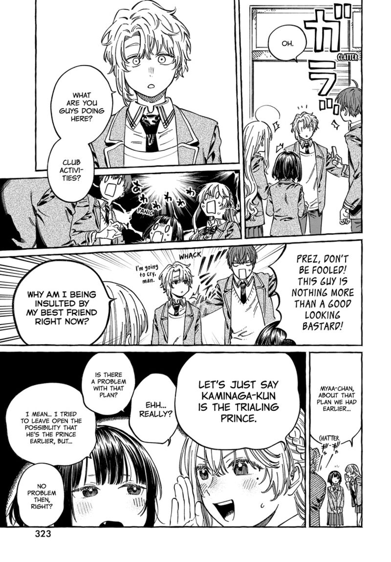 Boku No Suki Na Hito Ga Suki Na Hito 10 17