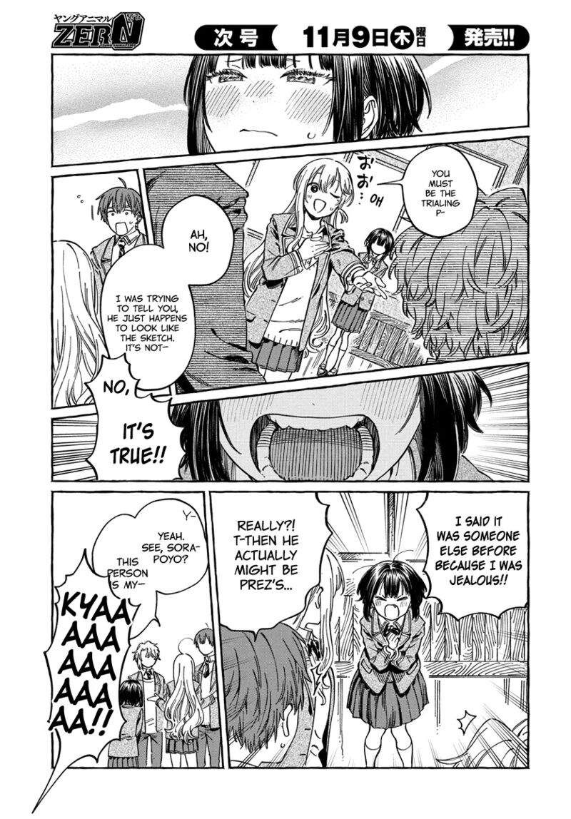 Boku No Suki Na Hito Ga Suki Na Hito 10 19