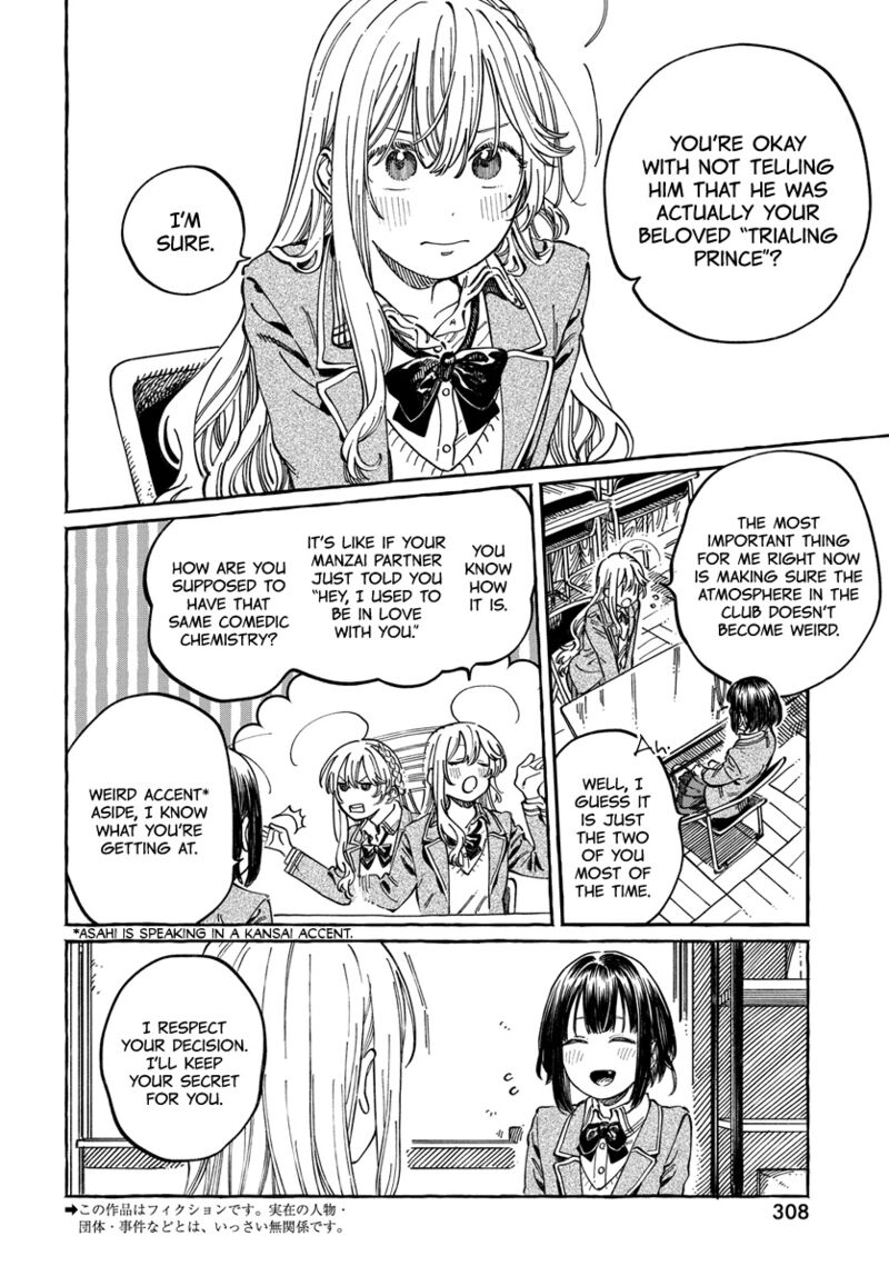 Boku No Suki Na Hito Ga Suki Na Hito 10 2