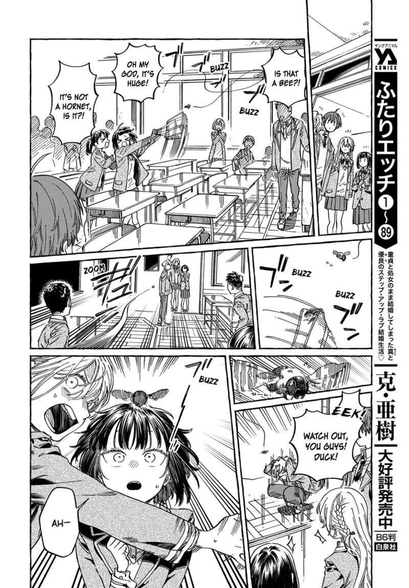 Boku No Suki Na Hito Ga Suki Na Hito 10 20