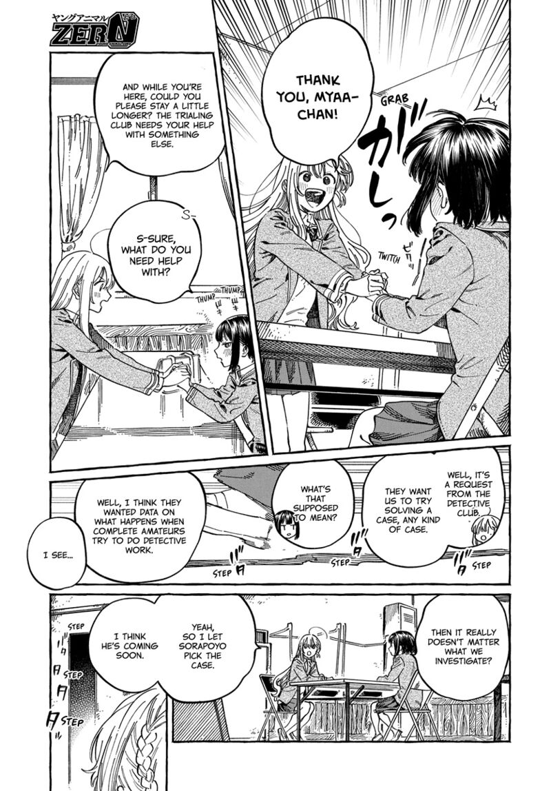 Boku No Suki Na Hito Ga Suki Na Hito 10 3