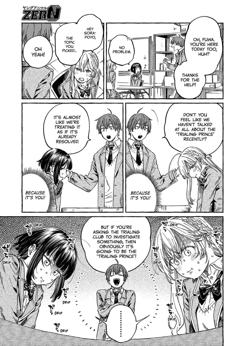 Boku No Suki Na Hito Ga Suki Na Hito 10 5