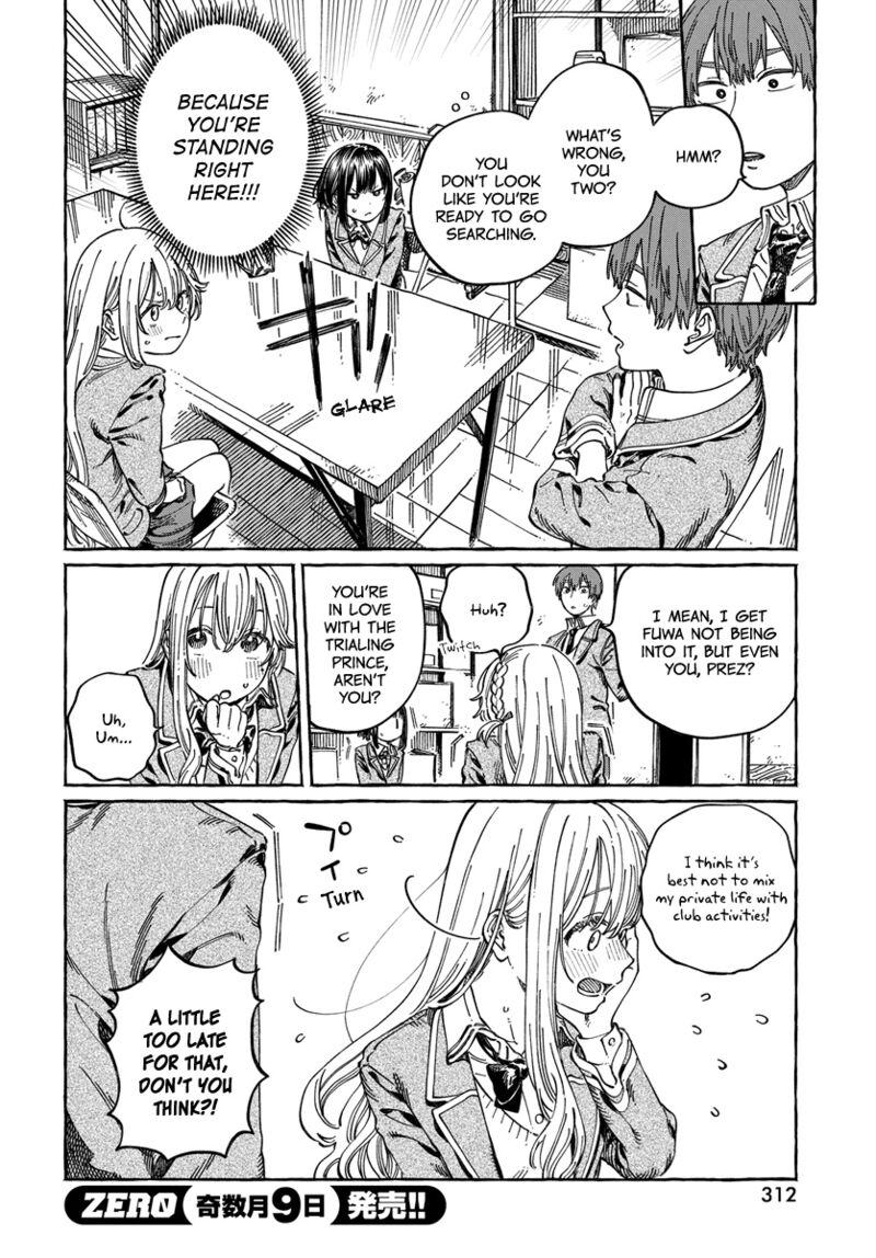 Boku No Suki Na Hito Ga Suki Na Hito 10 6