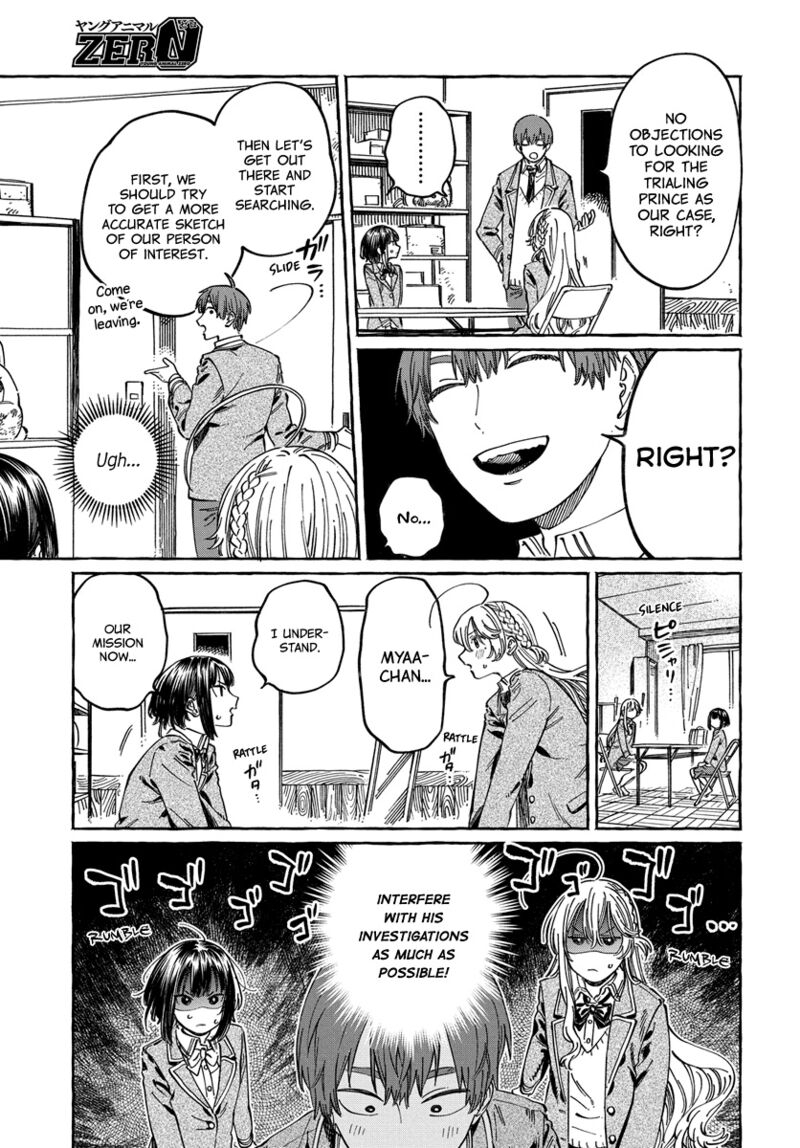 Boku No Suki Na Hito Ga Suki Na Hito 10 7