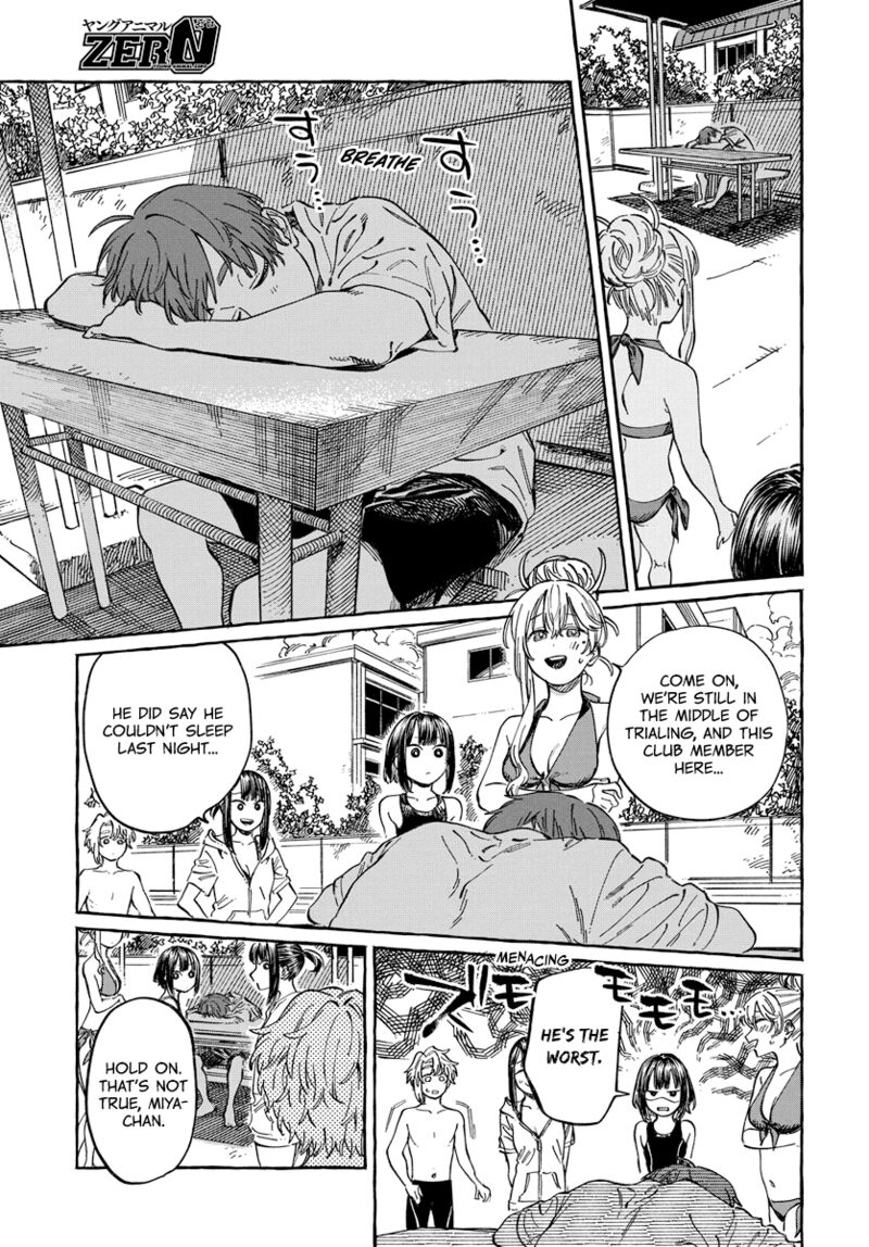 Boku No Suki Na Hito Ga Suki Na Hito 11 23