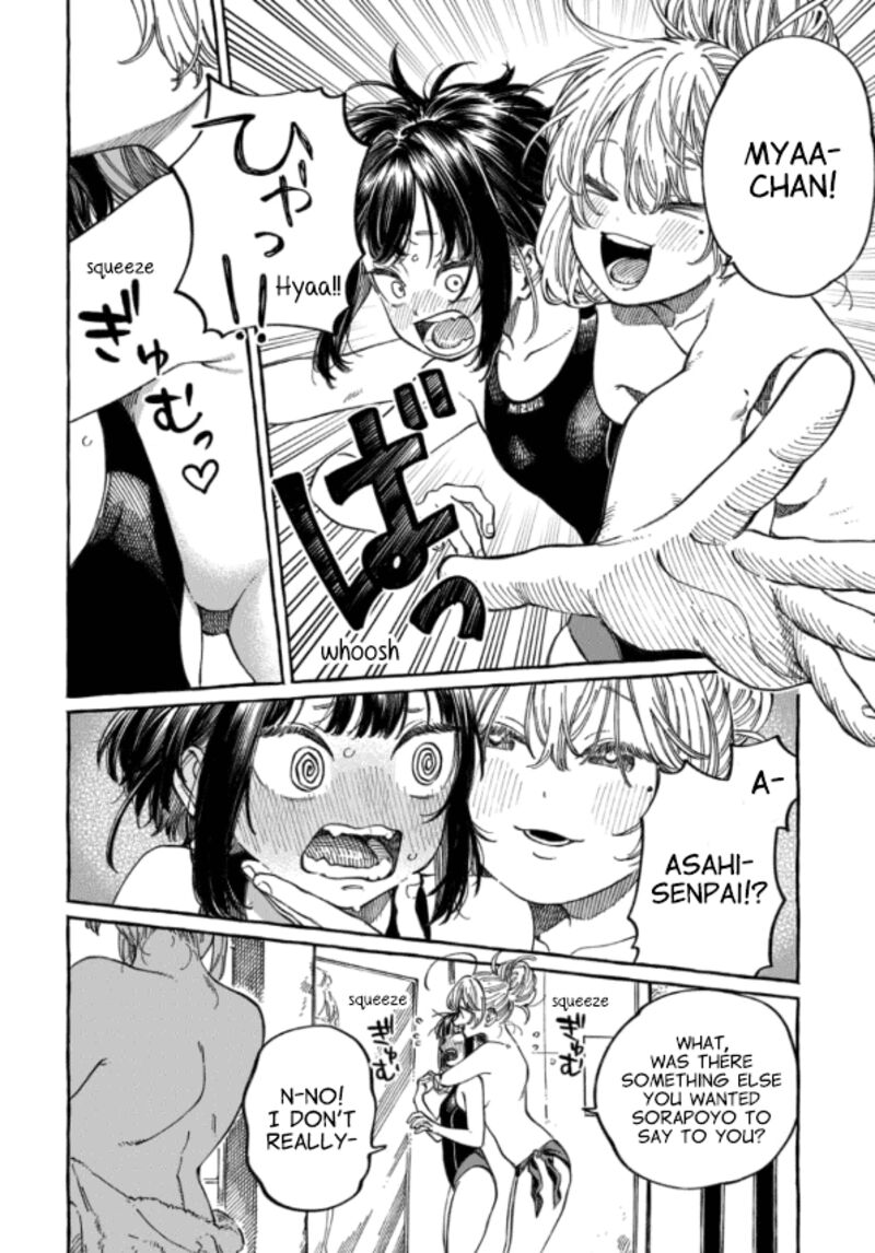 Boku No Suki Na Hito Ga Suki Na Hito 11e 2