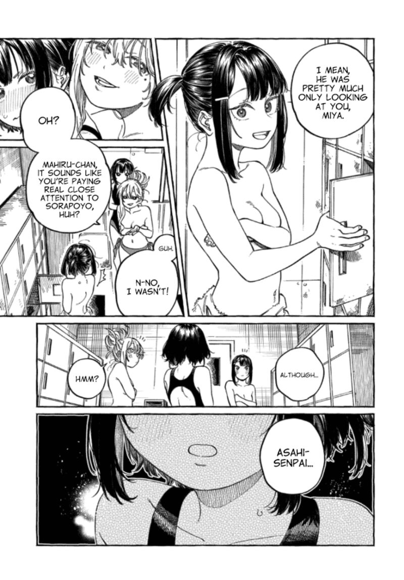 Boku No Suki Na Hito Ga Suki Na Hito 11e 3
