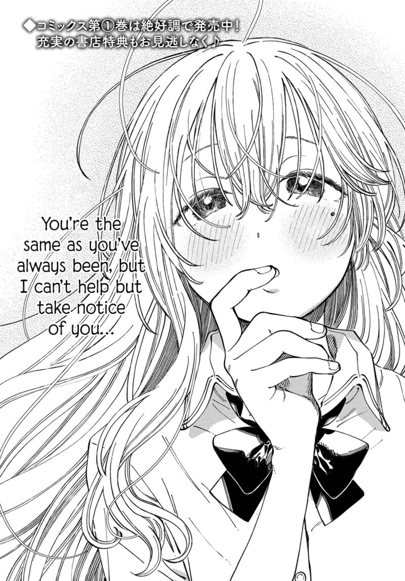 Boku No Suki Na Hito Ga Suki Na Hito 12 1
