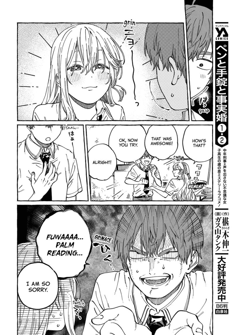 Boku No Suki Na Hito Ga Suki Na Hito 12 12
