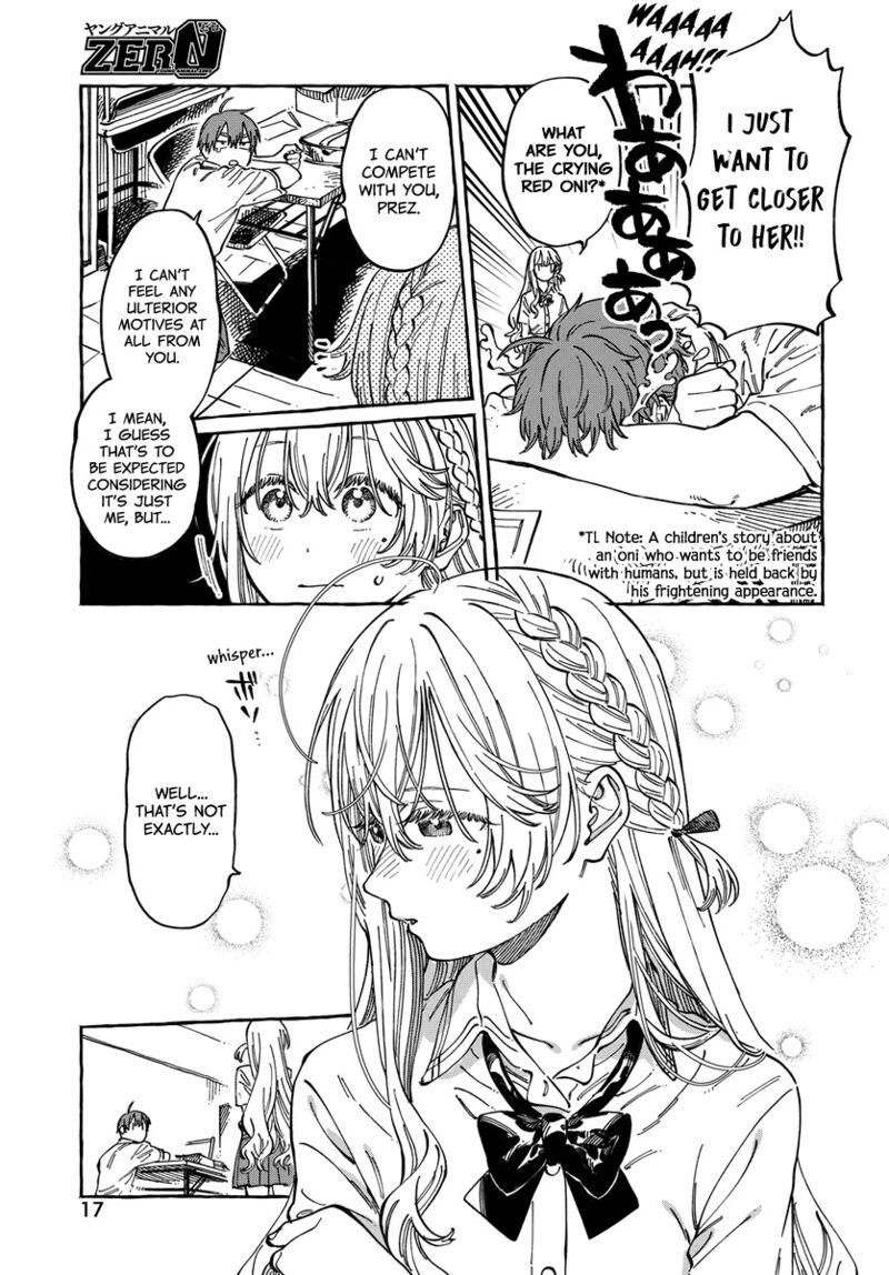 Boku No Suki Na Hito Ga Suki Na Hito 12 13