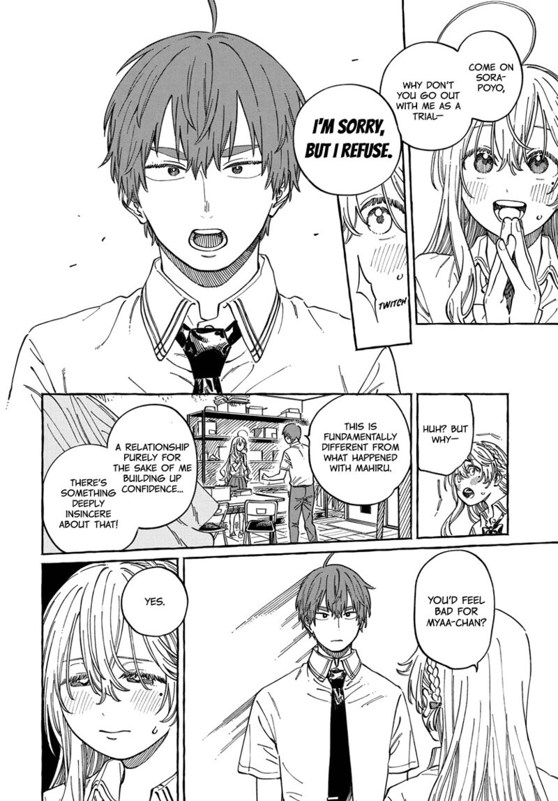 Boku No Suki Na Hito Ga Suki Na Hito 12 18