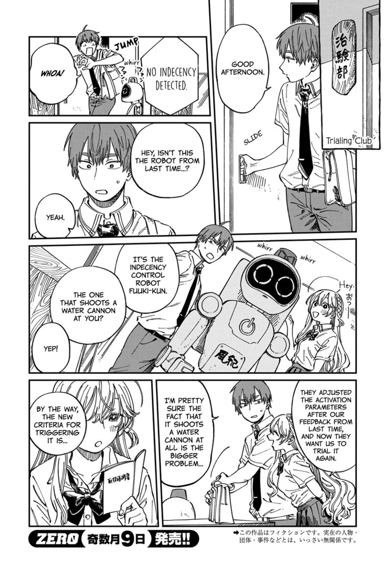 Boku No Suki Na Hito Ga Suki Na Hito 12 2