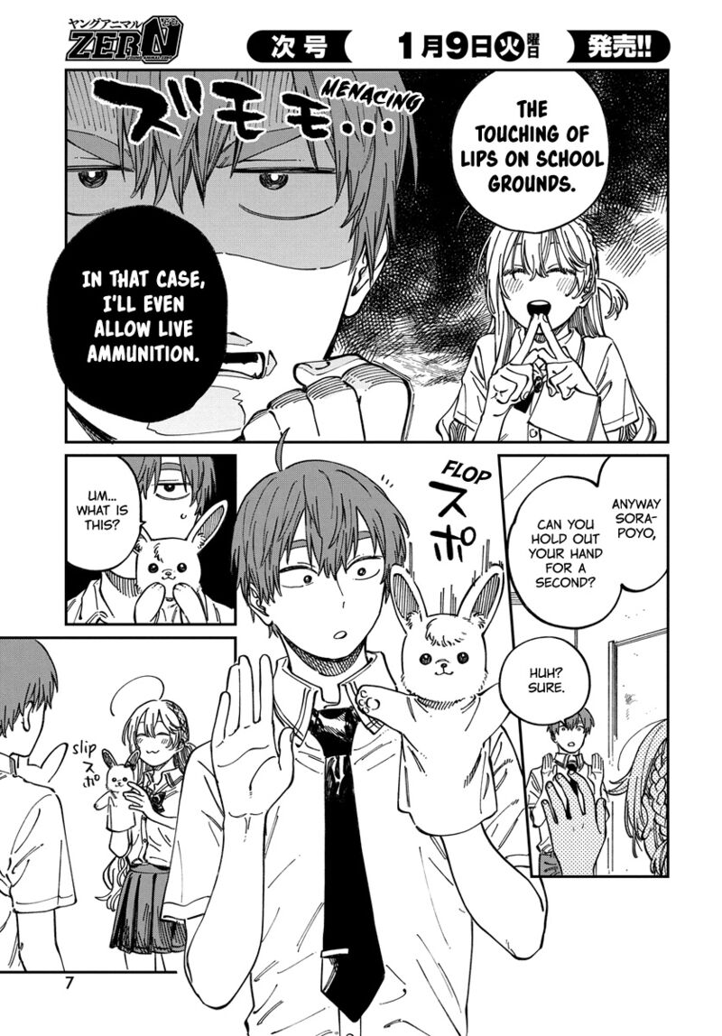 Boku No Suki Na Hito Ga Suki Na Hito 12 3