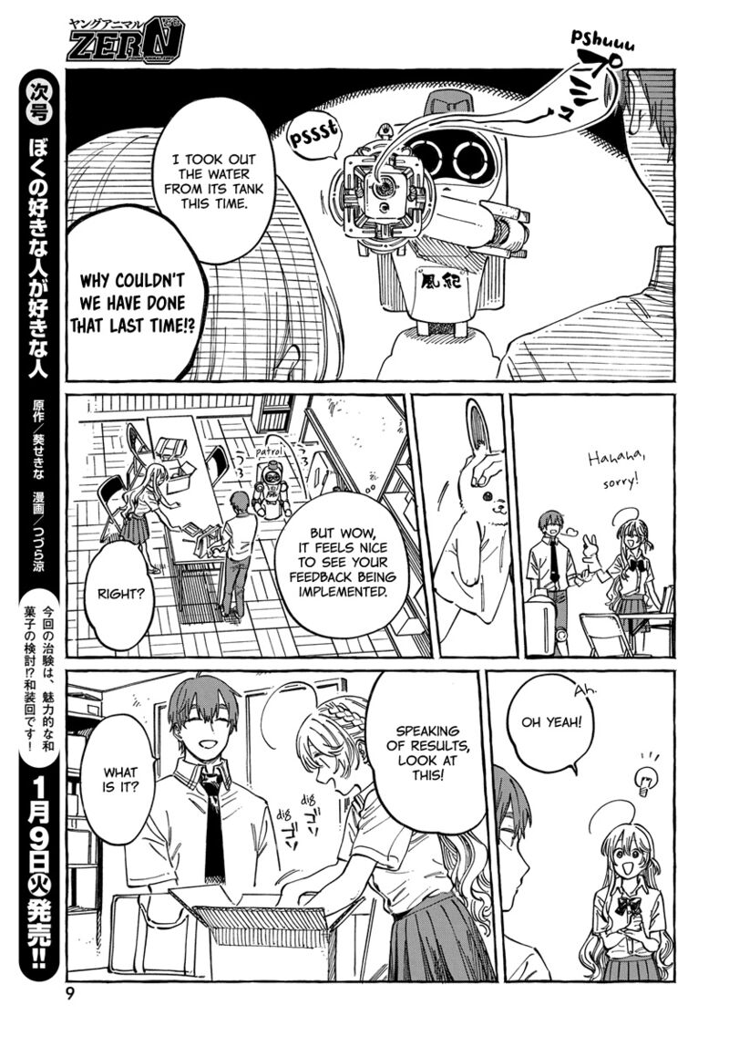 Boku No Suki Na Hito Ga Suki Na Hito 12 5