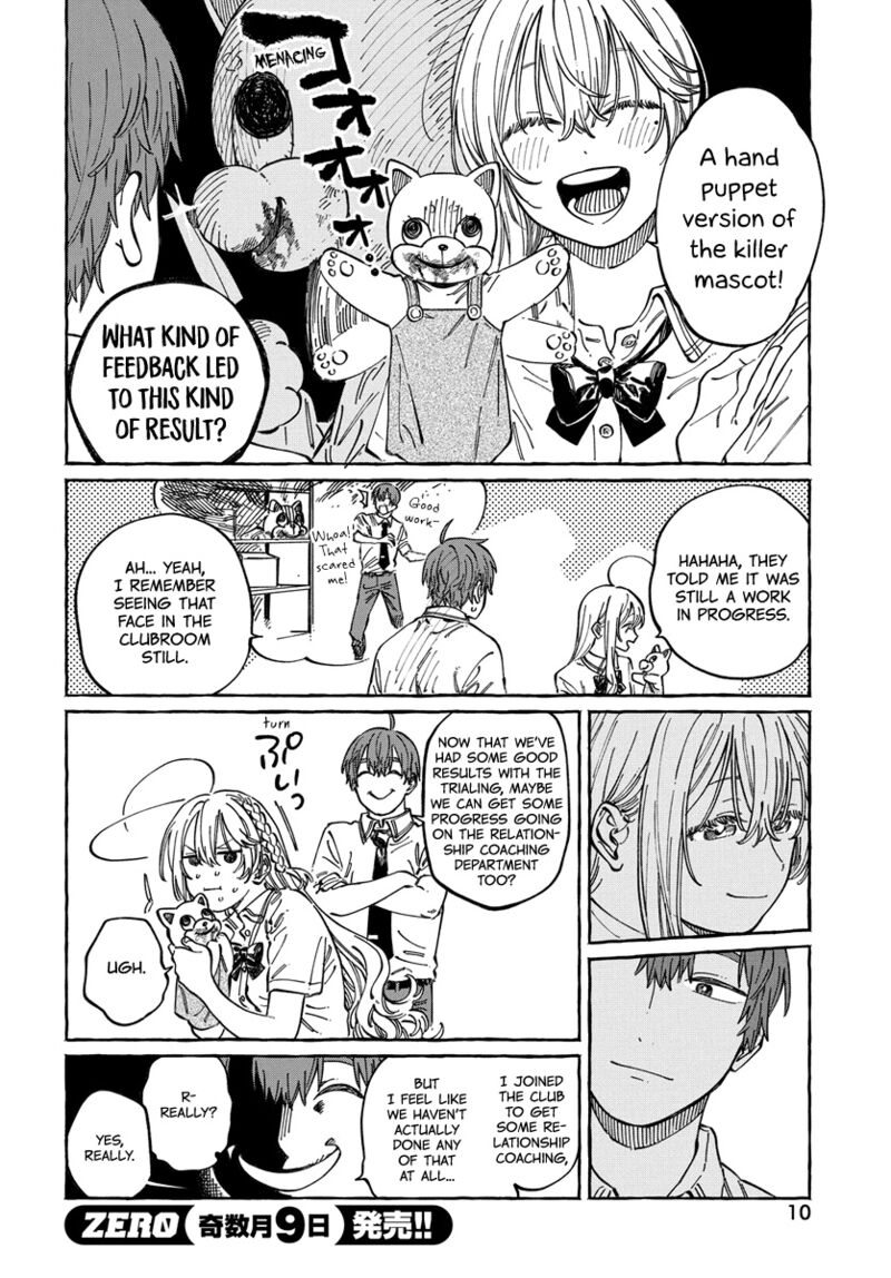 Boku No Suki Na Hito Ga Suki Na Hito 12 6
