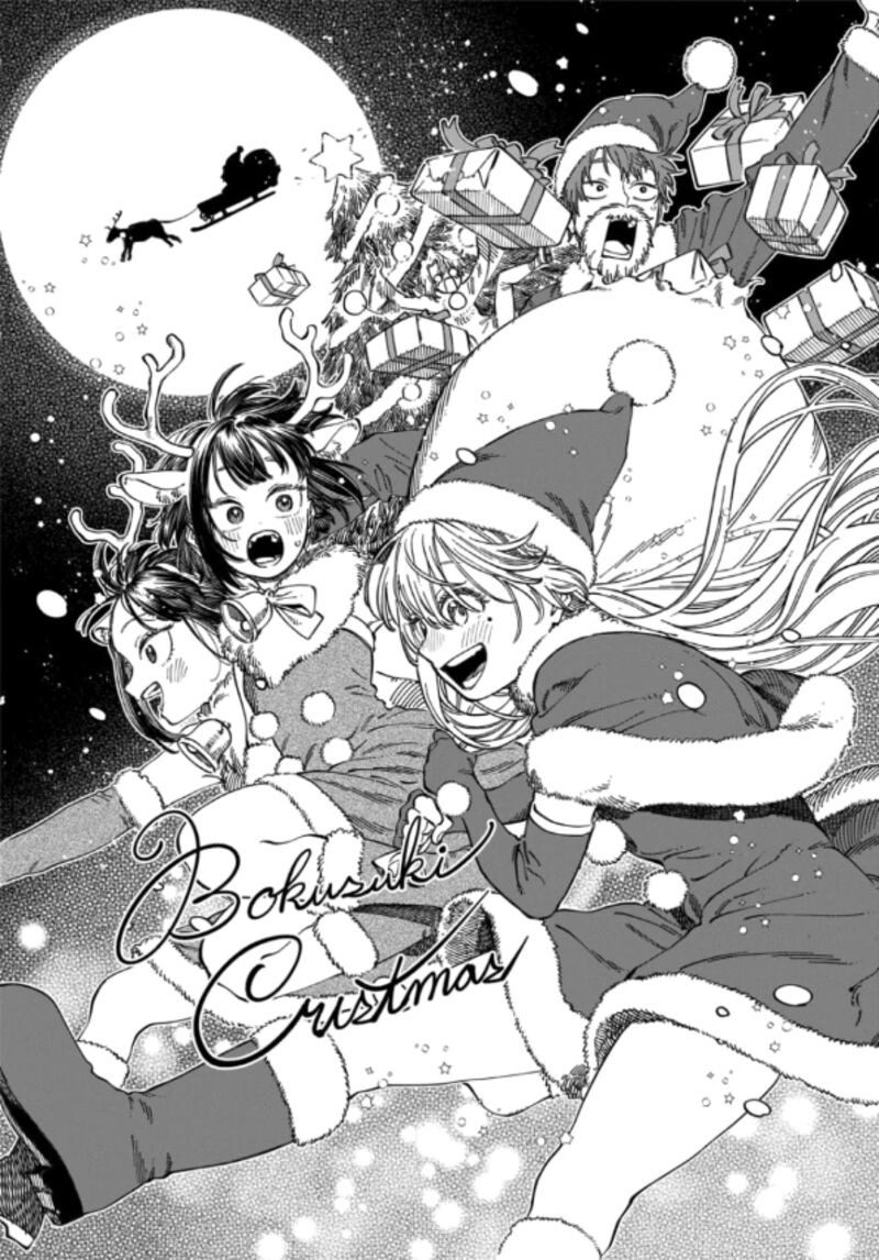 Boku No Suki Na Hito Ga Suki Na Hito 12f 15