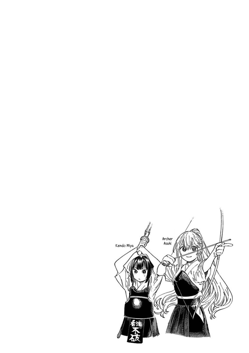 Boku No Suki Na Hito Ga Suki Na Hito 12f 5