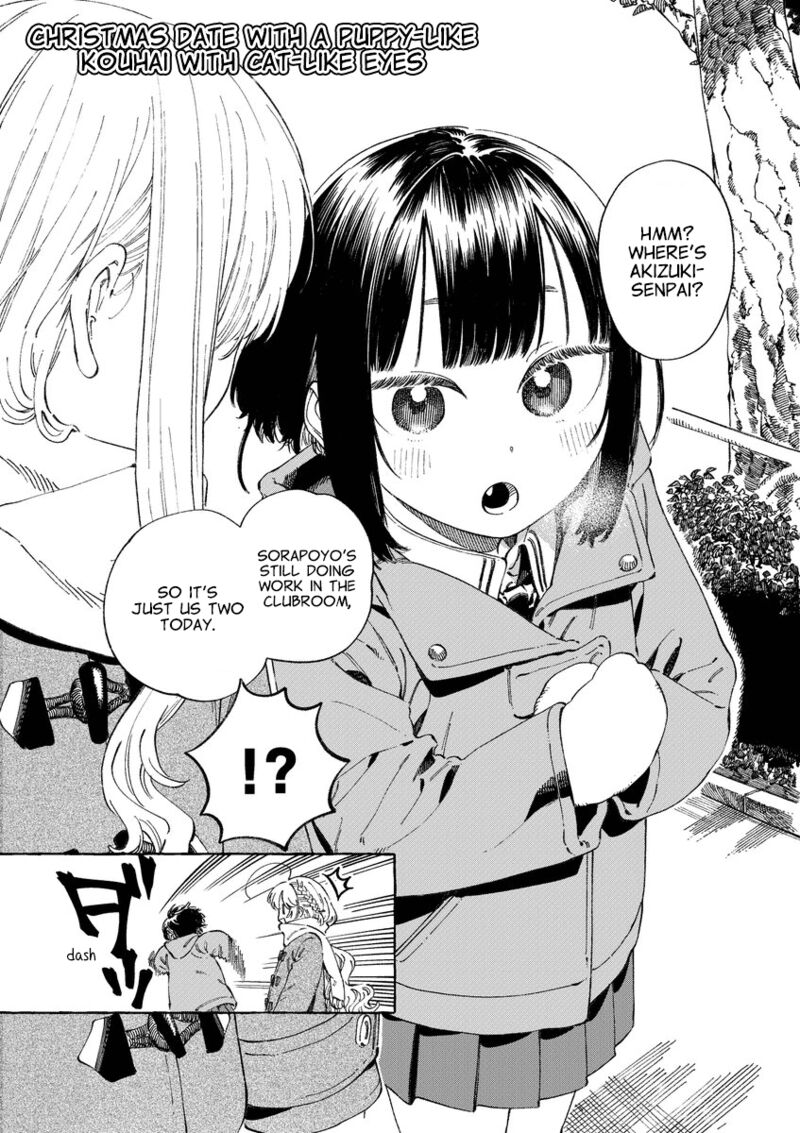 Boku No Suki Na Hito Ga Suki Na Hito 12g 5