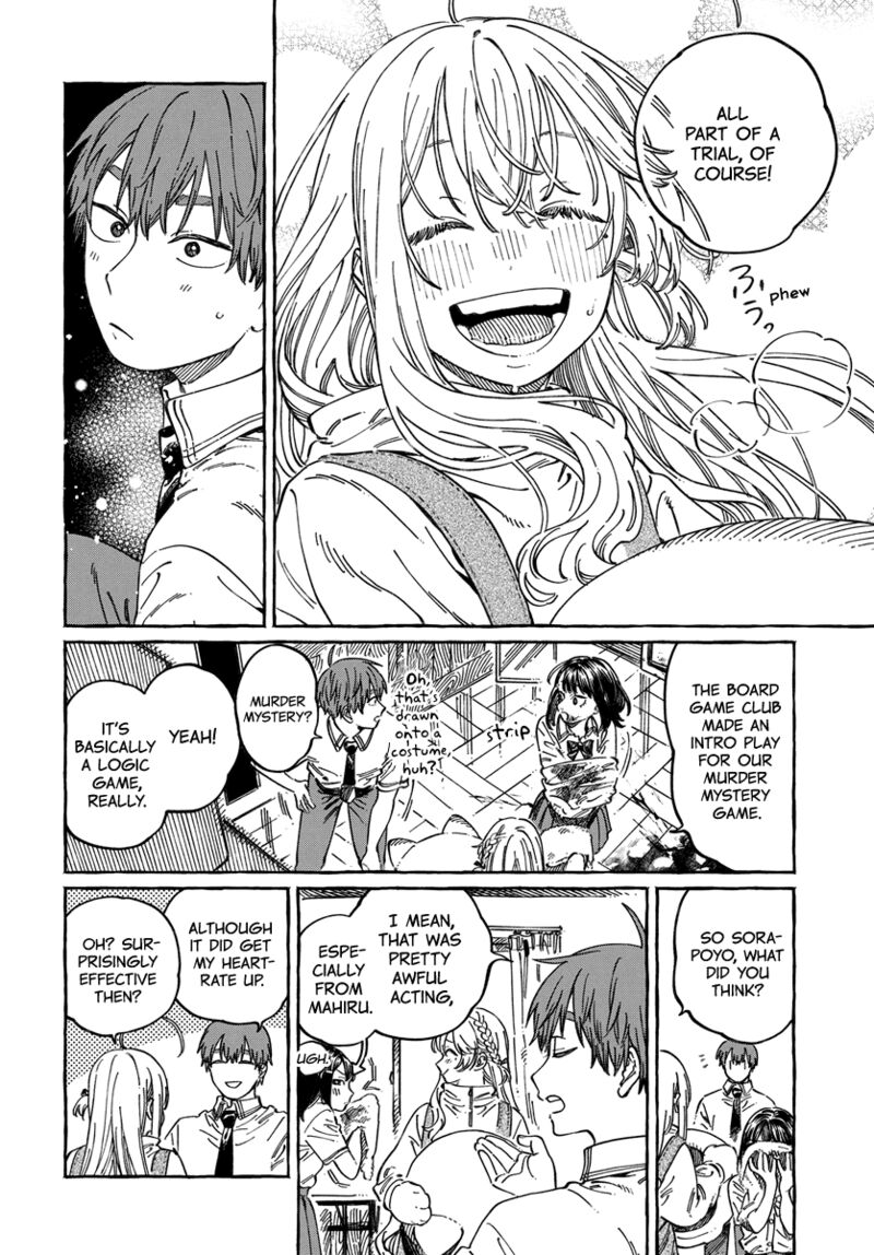 Boku No Suki Na Hito Ga Suki Na Hito 13 12