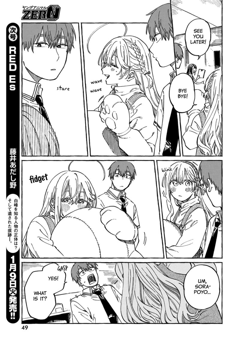 Boku No Suki Na Hito Ga Suki Na Hito 13 15