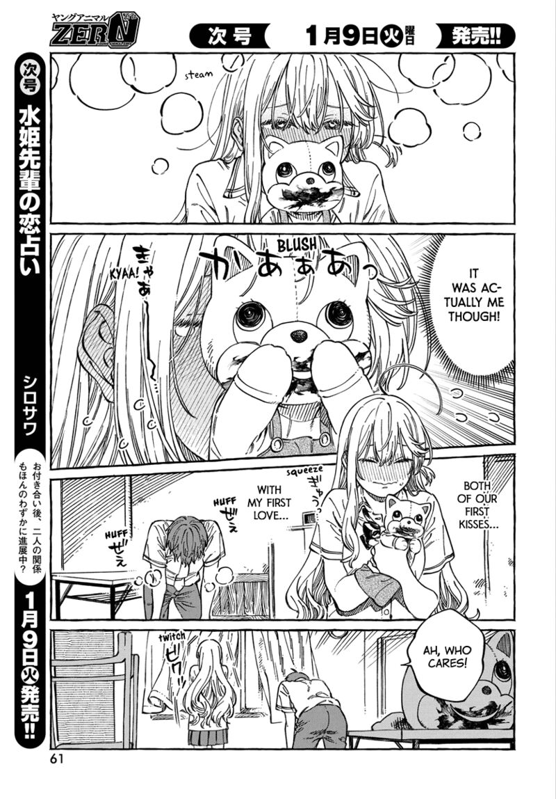 Boku No Suki Na Hito Ga Suki Na Hito 13 26