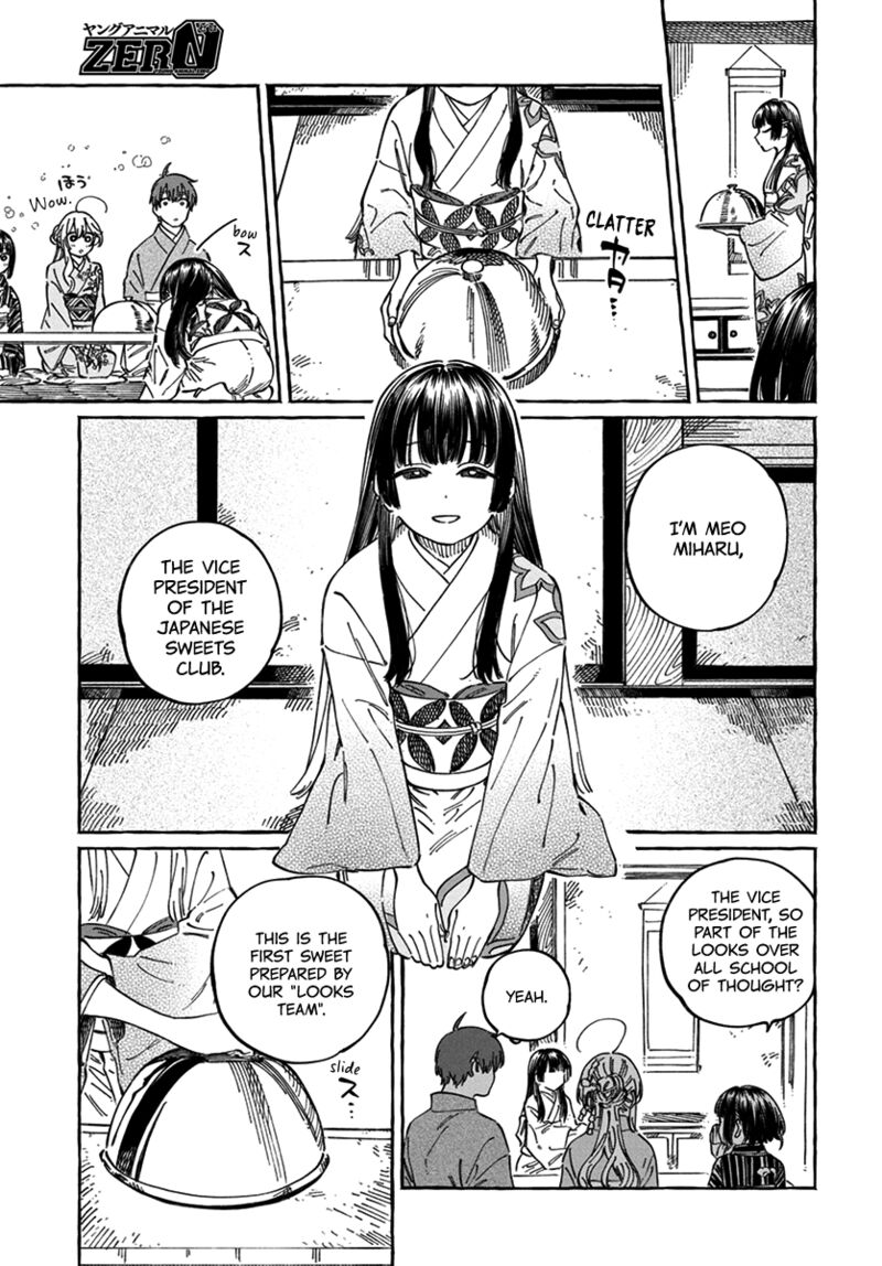 Boku No Suki Na Hito Ga Suki Na Hito 14 10