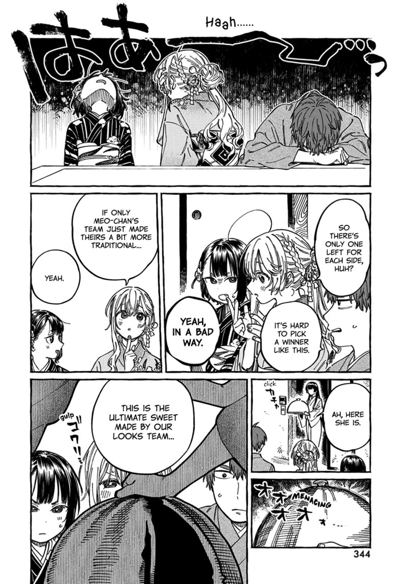 Boku No Suki Na Hito Ga Suki Na Hito 14 17
