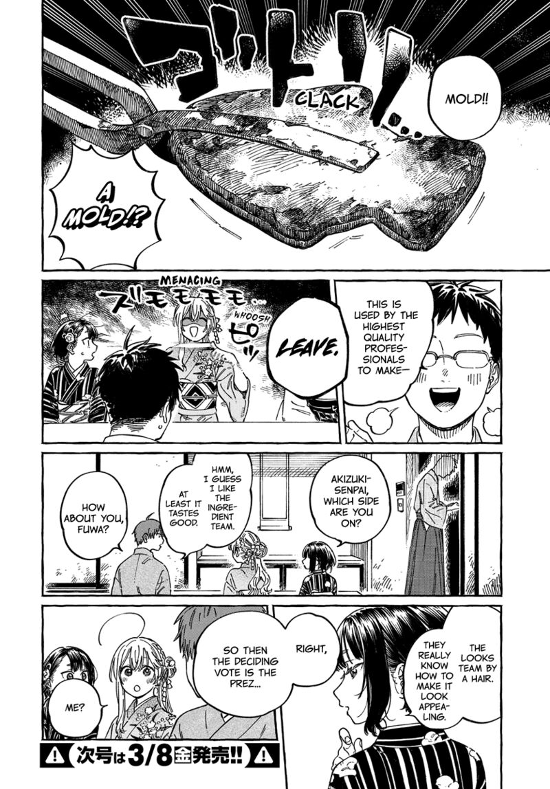Boku No Suki Na Hito Ga Suki Na Hito 14 19