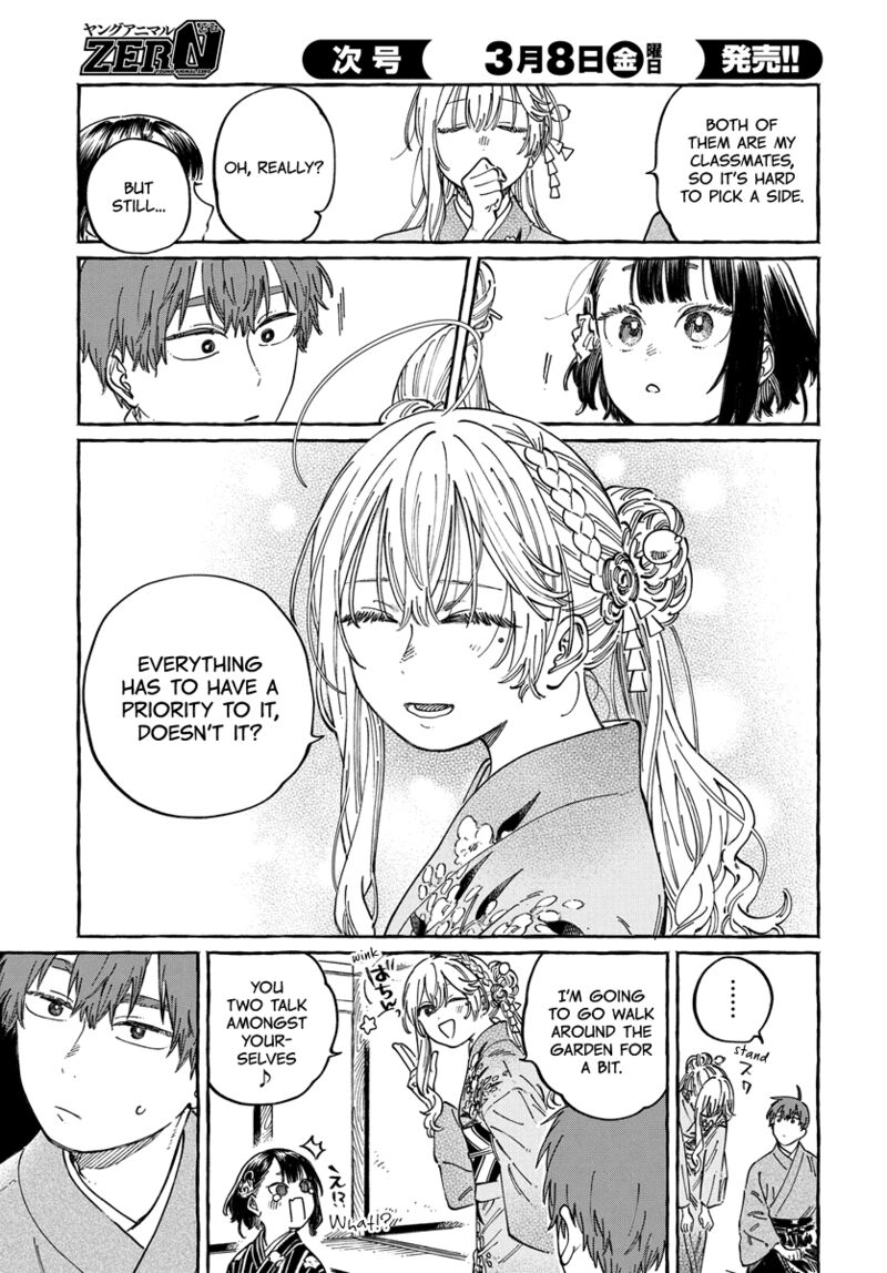 Boku No Suki Na Hito Ga Suki Na Hito 14 20