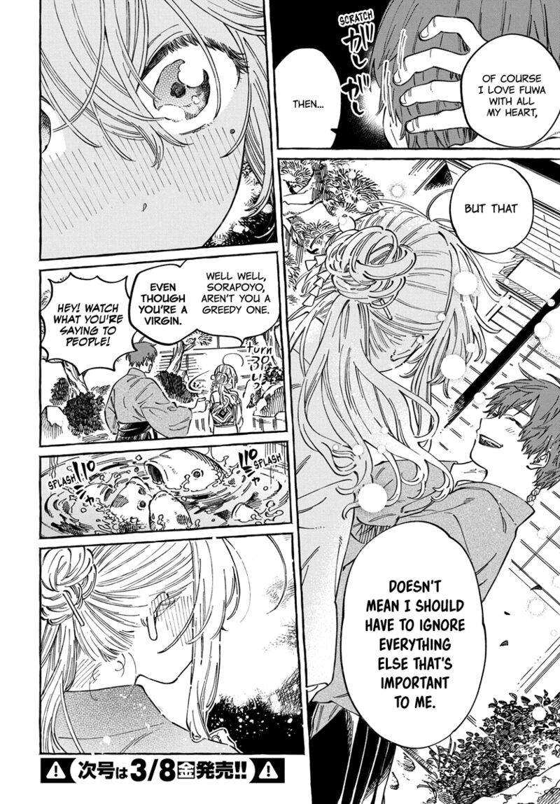 Boku No Suki Na Hito Ga Suki Na Hito 14 25