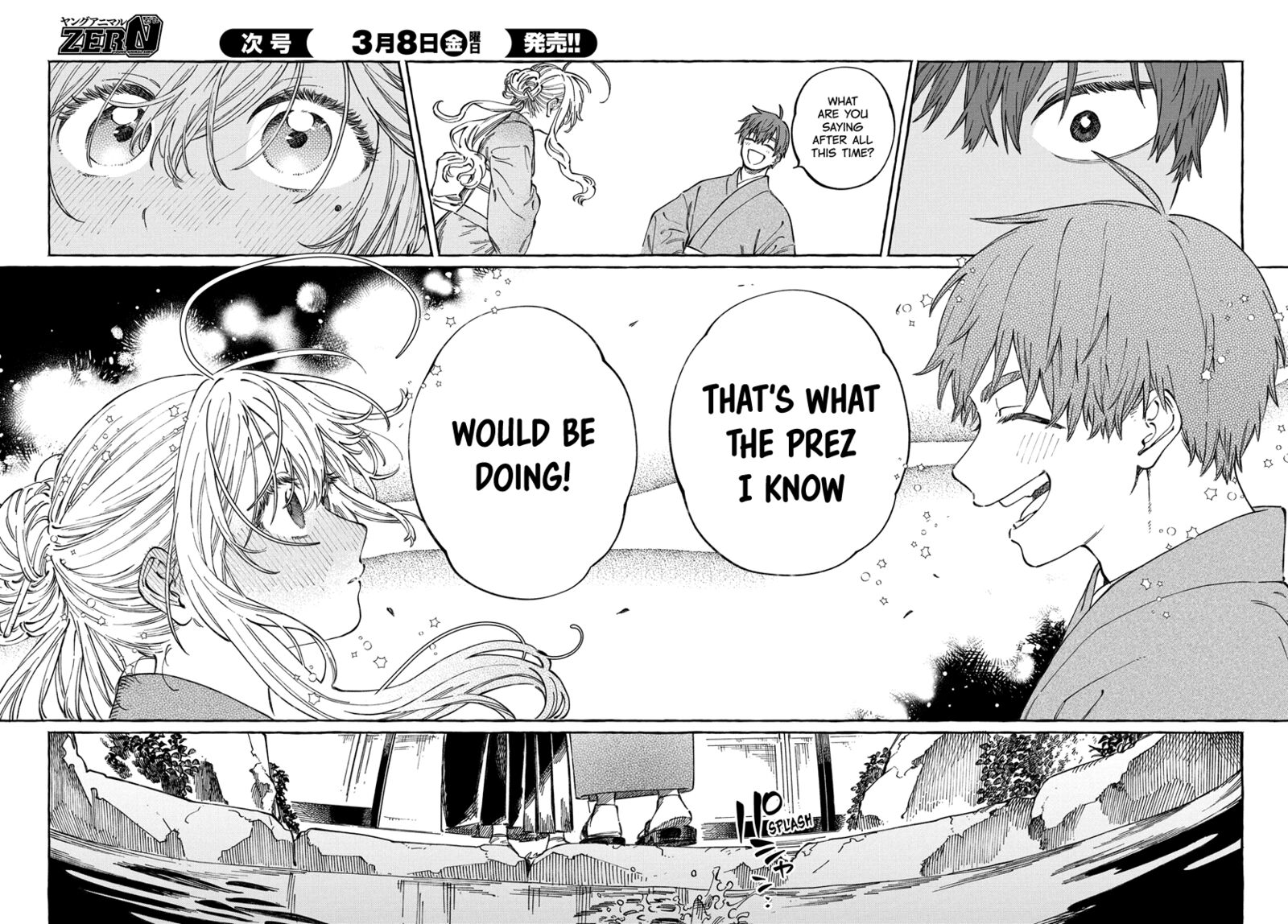 Boku No Suki Na Hito Ga Suki Na Hito 14 27