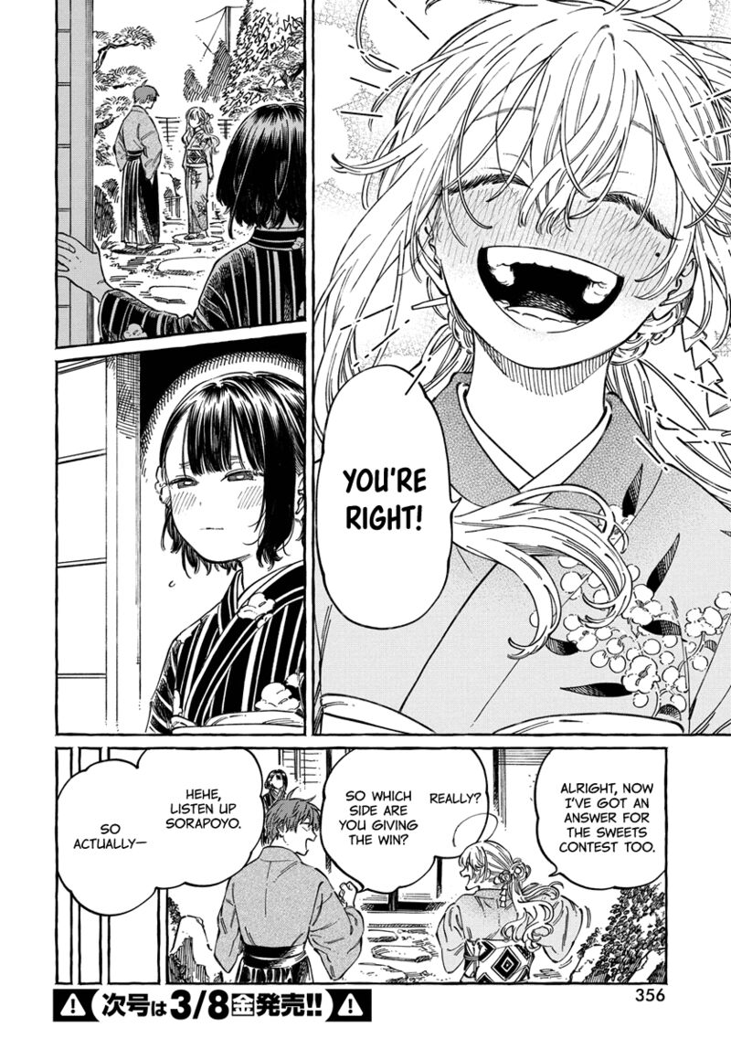 Boku No Suki Na Hito Ga Suki Na Hito 14 28