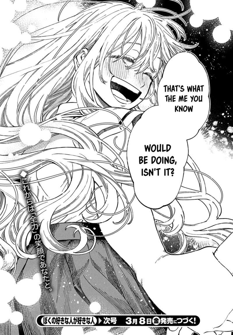 Boku No Suki Na Hito Ga Suki Na Hito 14 31