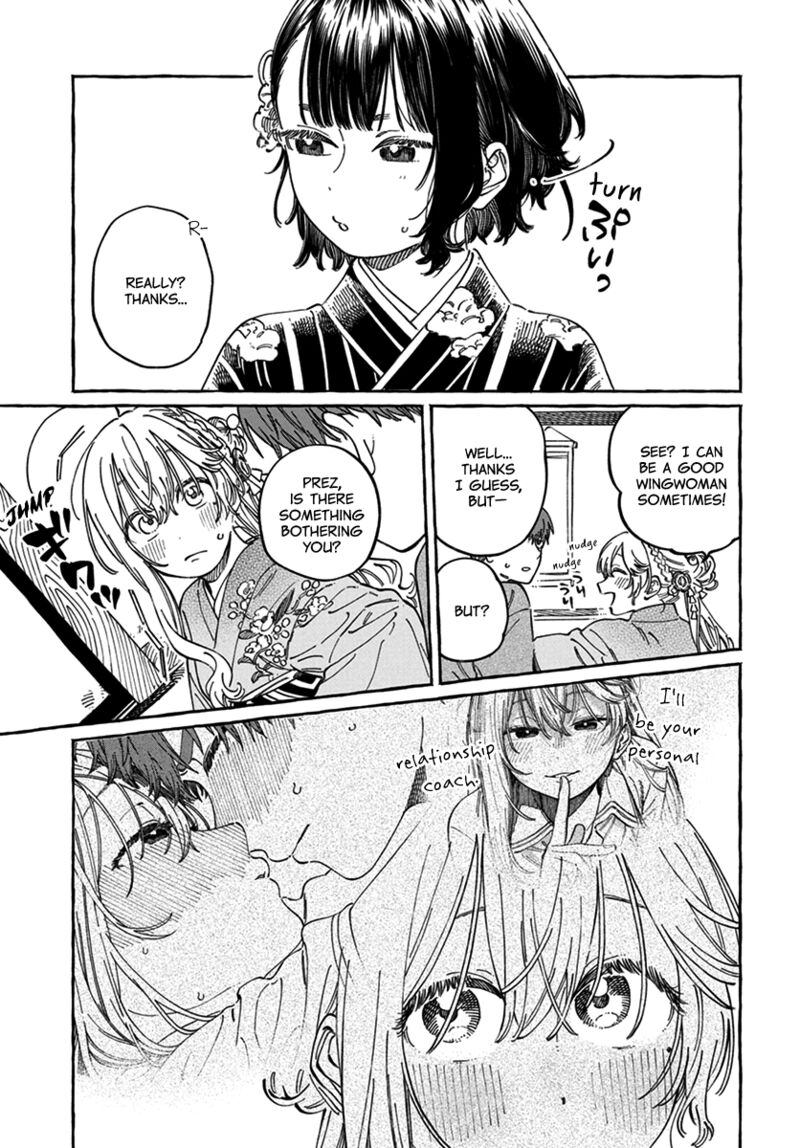 Boku No Suki Na Hito Ga Suki Na Hito 14 6