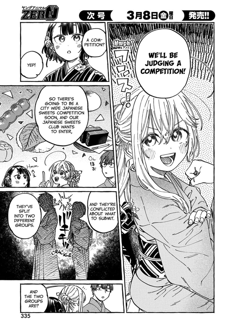 Boku No Suki Na Hito Ga Suki Na Hito 14 8