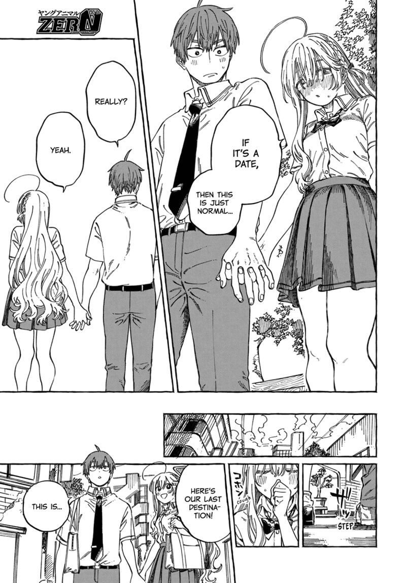 Boku No Suki Na Hito Ga Suki Na Hito 15 16