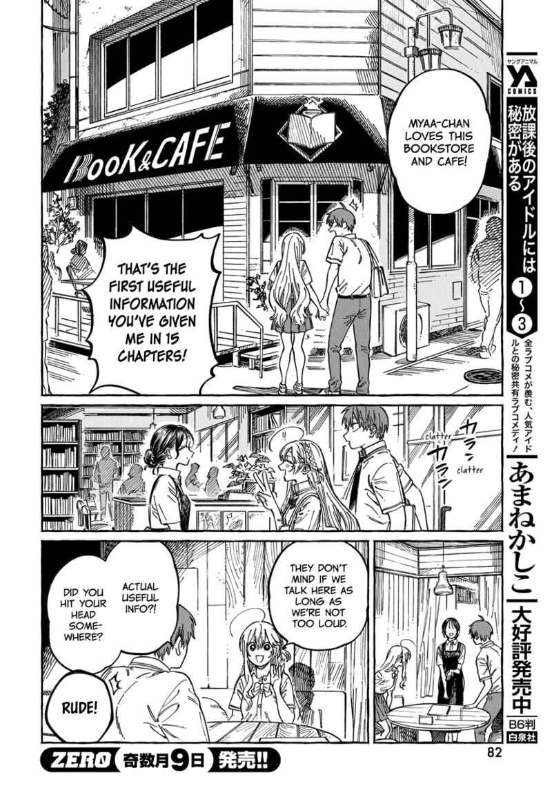 Boku No Suki Na Hito Ga Suki Na Hito 15 17