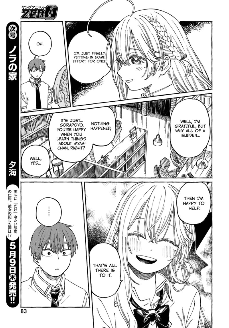 Boku No Suki Na Hito Ga Suki Na Hito 15 18
