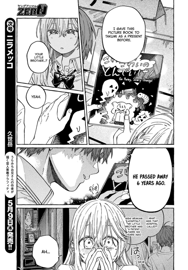 Boku No Suki Na Hito Ga Suki Na Hito 15 20