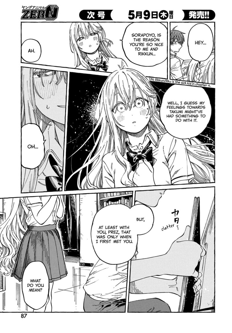 Boku No Suki Na Hito Ga Suki Na Hito 15 22
