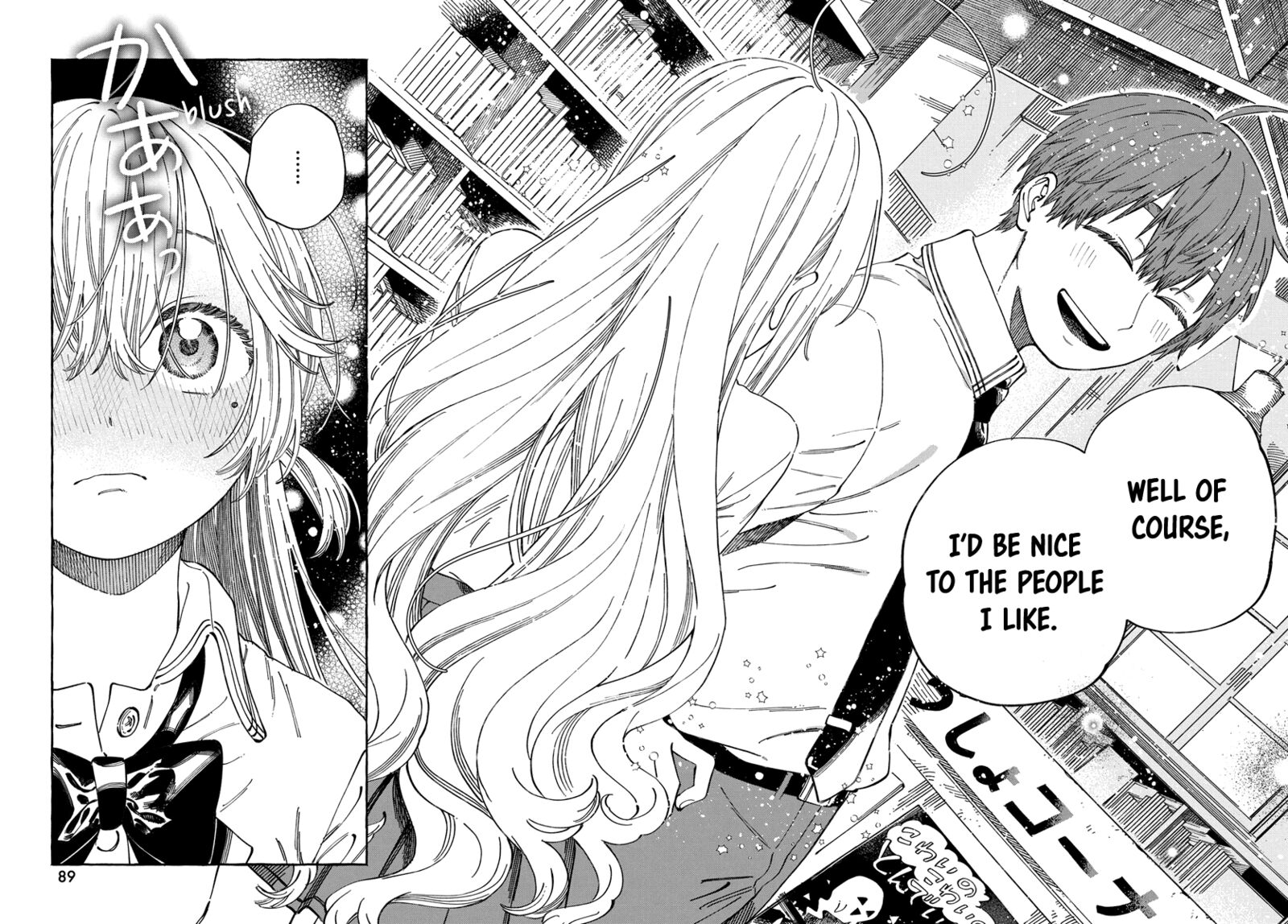 Boku No Suki Na Hito Ga Suki Na Hito 15 23