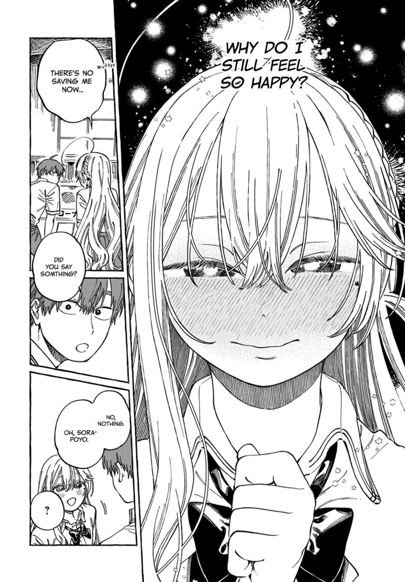 Boku No Suki Na Hito Ga Suki Na Hito 15 26