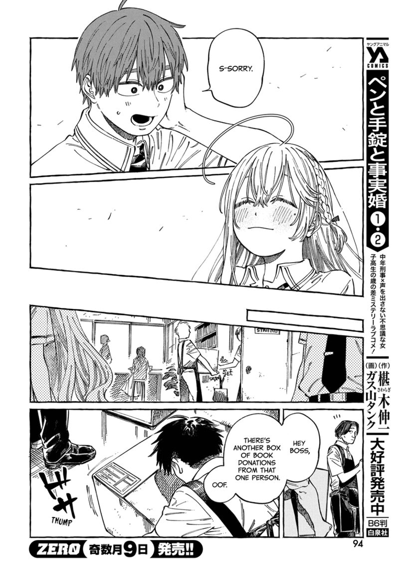 Boku No Suki Na Hito Ga Suki Na Hito 15 28