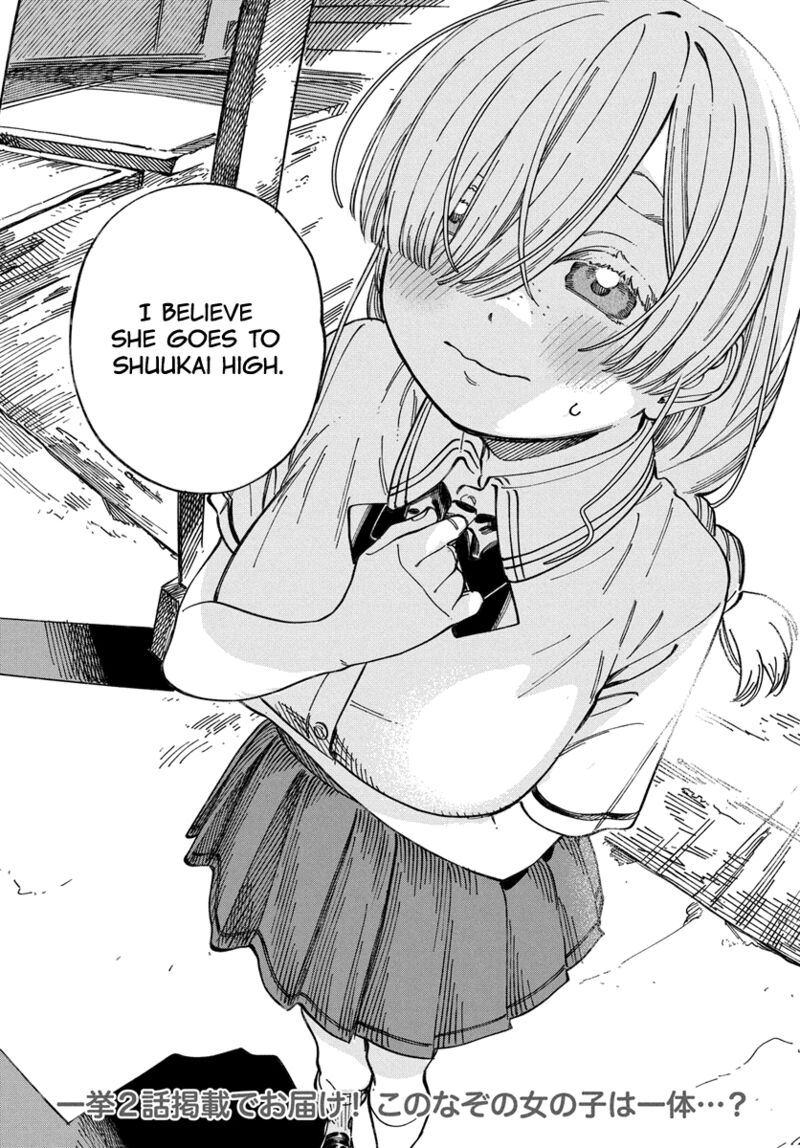 Boku No Suki Na Hito Ga Suki Na Hito 15 30