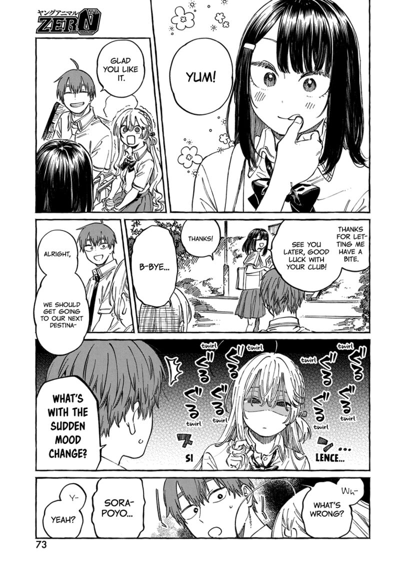 Boku No Suki Na Hito Ga Suki Na Hito 15 8
