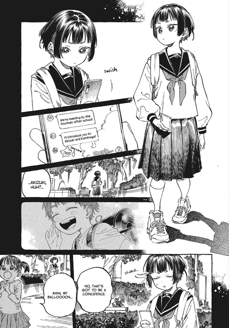 Boku No Suki Na Hito Ga Suki Na Hito 19 12