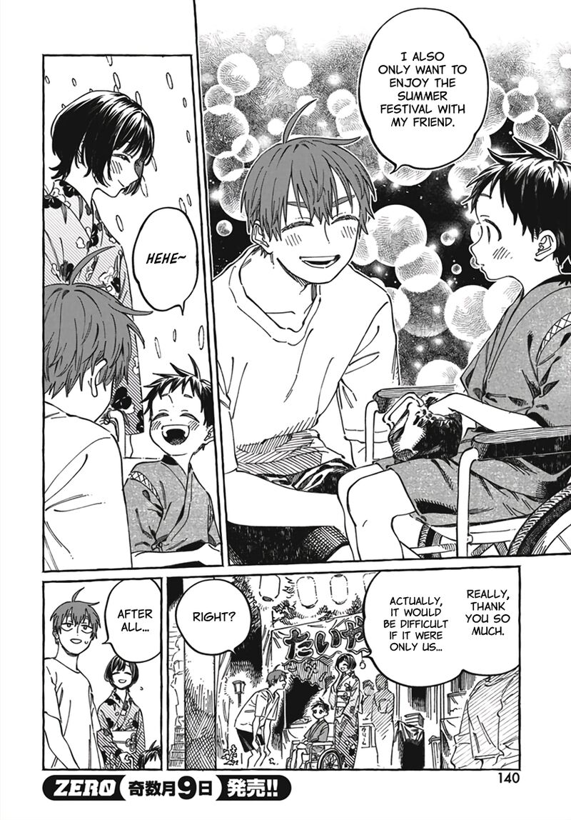 Boku No Suki Na Hito Ga Suki Na Hito 21 5