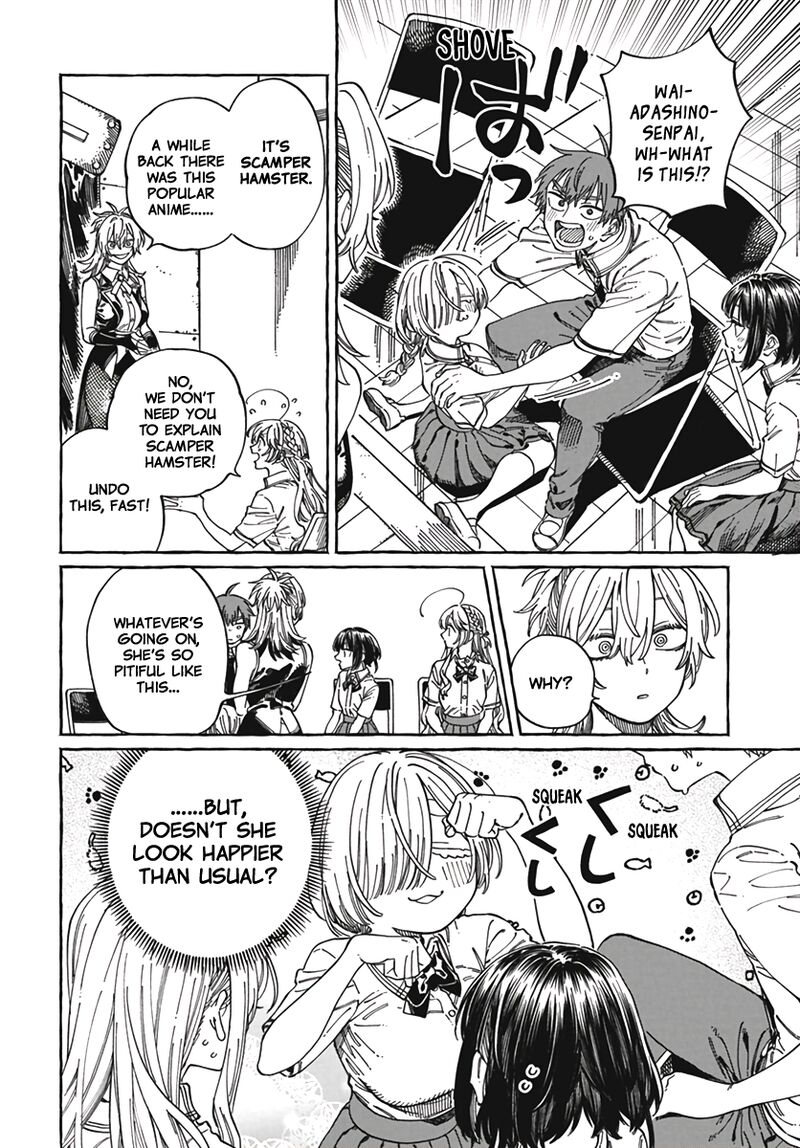 Boku No Suki Na Hito Ga Suki Na Hito 23 13