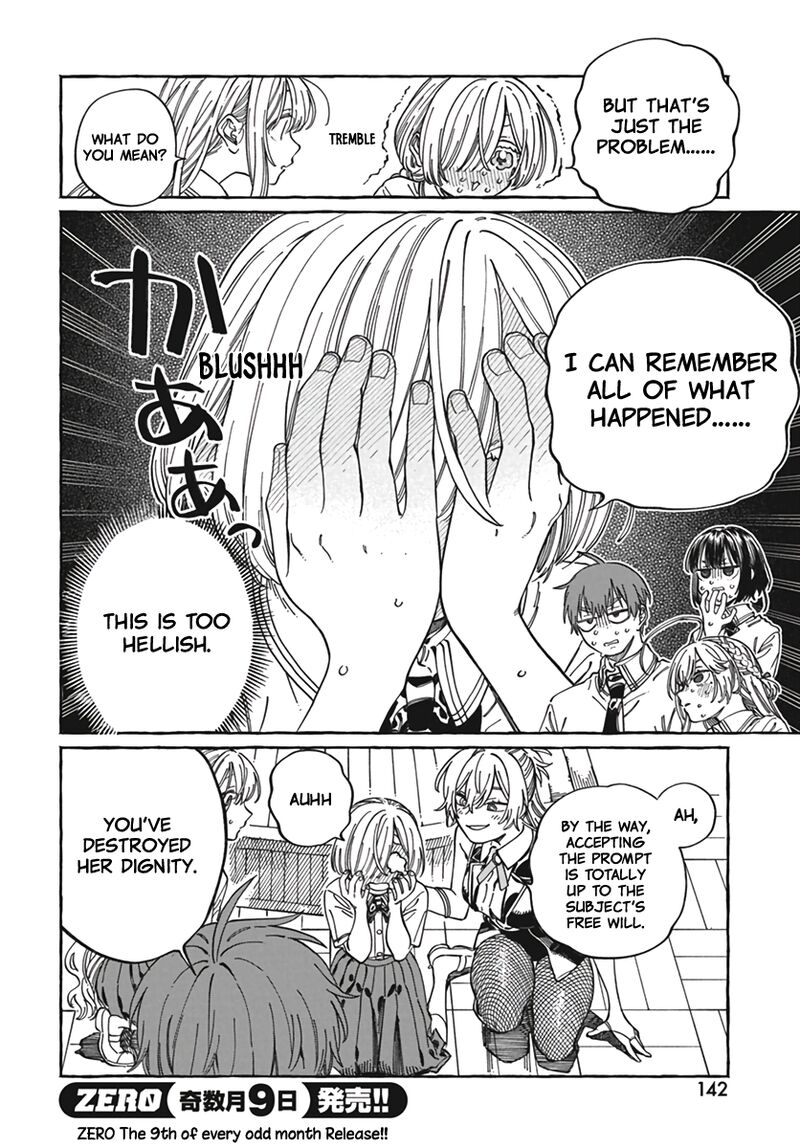Boku No Suki Na Hito Ga Suki Na Hito 23 15